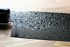 Jiro Ono Legacy Nakiri Knife 