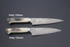 Takeshi Saji R-2 Custom Black Damascus Wild Series Petty (135mm and 150mm, Stag Bone Handle) 